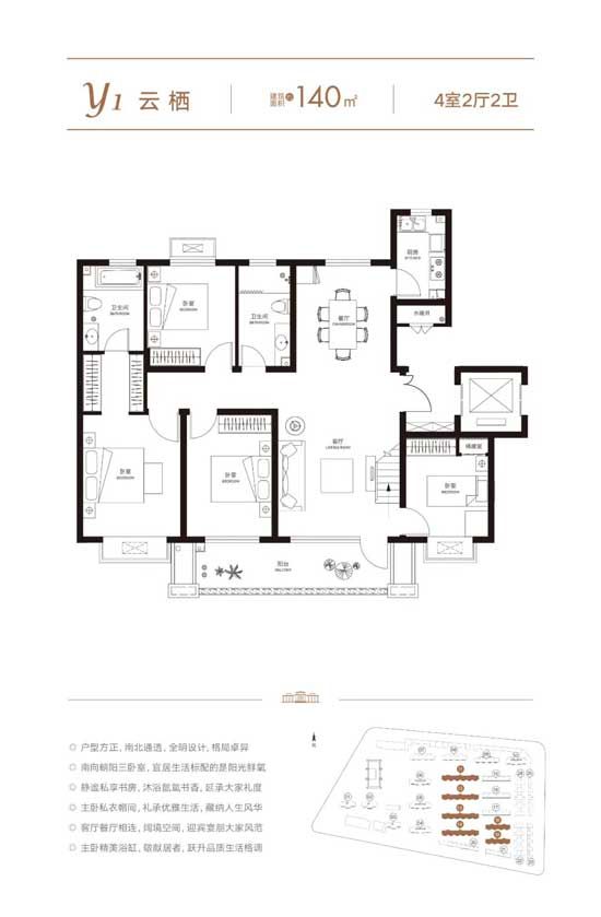 精工社區(qū)|同層排水系統(tǒng)，打造舒適安靜生活