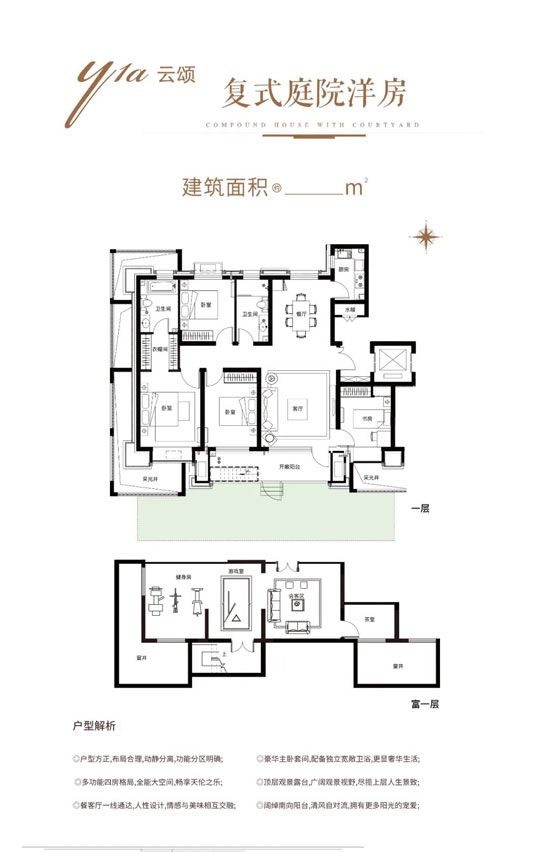 精工社區(qū)|甄選步陽入戶門，守護家庭美好生活