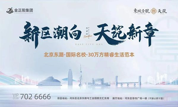 【愛(ài)在東城，情定如壹】讓有趣的靈魂，在此相遇~