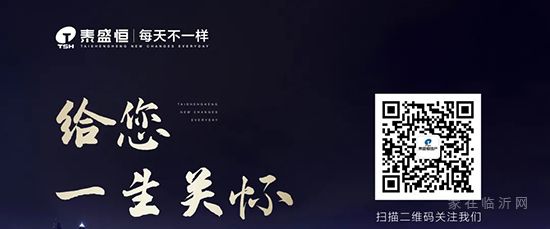 泰盛恒地產(chǎn)榮獲“2021年度經(jīng)濟(jì)發(fā)展功勛獎(jiǎng)”榮譽(yù)稱號(hào)