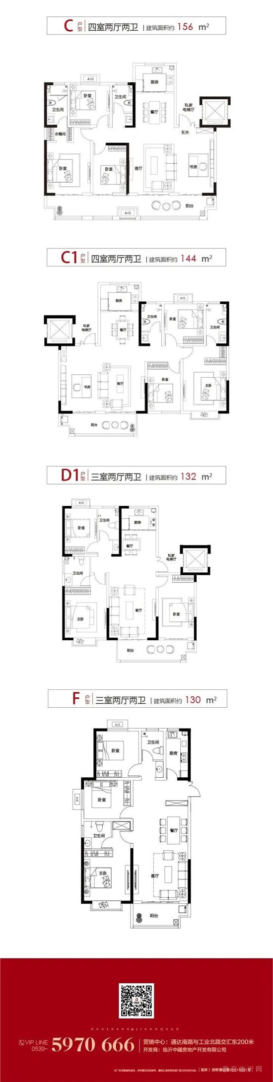 ||-華盛·福邸-||春風信步來，家書如約至