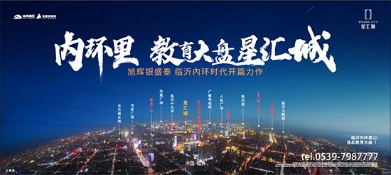 限時查看！星匯城城市展廳綻放，巨大花束驚艷臨沂！