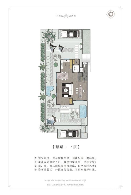 溫泉電梯院墅 | 建面約189㎡電梯墅賞析，美好生活如約而至