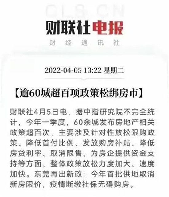 最新！臨沂提升公積金貸款額度，首付款比例下調(diào)，樓市救市真的來了？