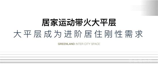 本草綱目毽子操火了，想跟著劉畊宏跳操得有個(gè)怎樣的客廳