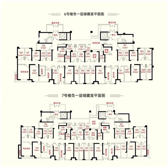 金泰瑞府 | 線上選車位儲藏室選購須知!