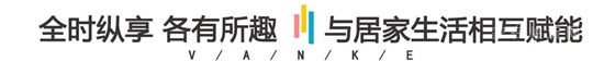 開業(yè)一年，魯商萬科城平安小街如何成為臨沂街區(qū)的商業(yè)范本？