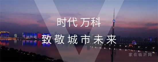 開業(yè)一年，魯商萬科城平安小街如何成為臨沂街區(qū)的商業(yè)范本？