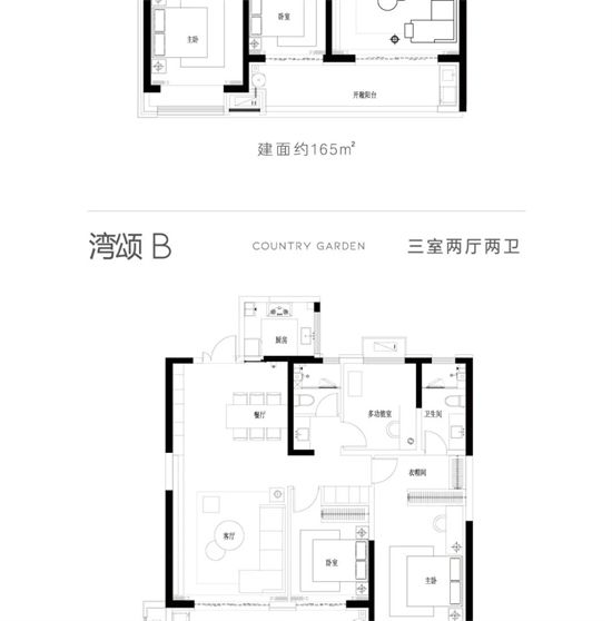 奧德·濱江灣 六月家書 萬物豐盈時 淺夏送佳音