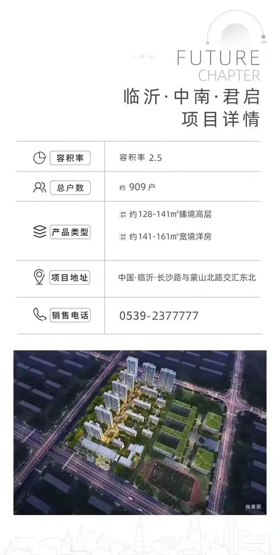 中南·君啟 | 618狂歡攻略，超燃來(lái)襲……