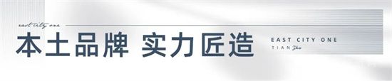 @河東人，速看！沂河新區(qū)劃時代理想人居是怎么樣的??！