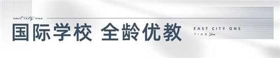 @河東人，速看！沂河新區(qū)劃時代理想人居是怎么樣的??！