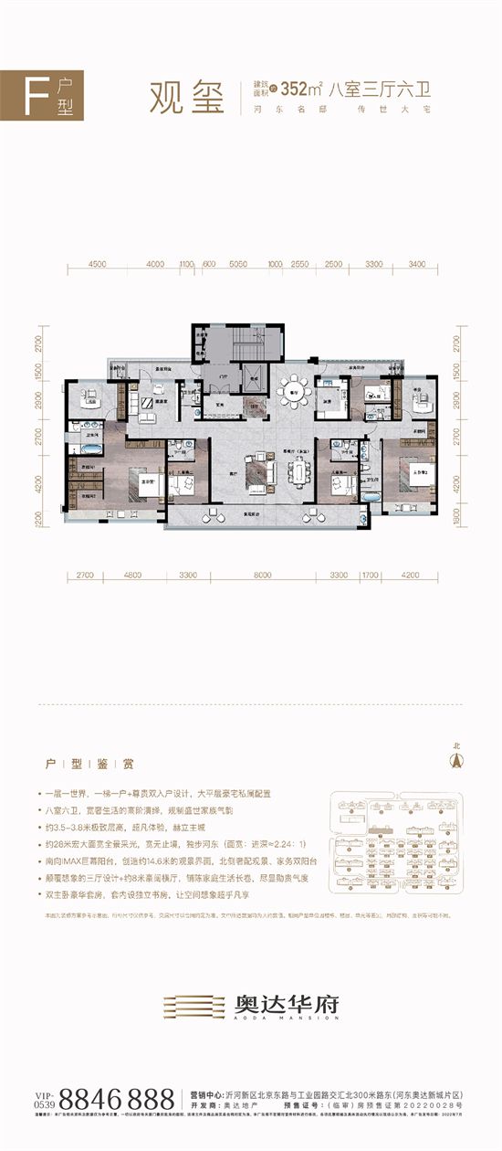 華府桃禮 盛夏賞味 | 奧達(dá)華府業(yè)主專(zhuān)屬甄選蟠桃之禮