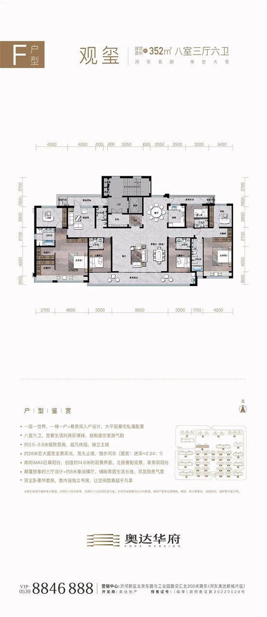 不被時代所固，成就寬境平層空間尺度