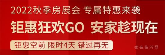 市區(qū)一套房 河邊一棟墅 | 總價(jià)109萬起 奢享小院墅時(shí)代的大生活