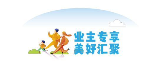 2023年4月16日上午，德鄰社首屆踏春樂跑在美麗的正直公園歡樂開跑。