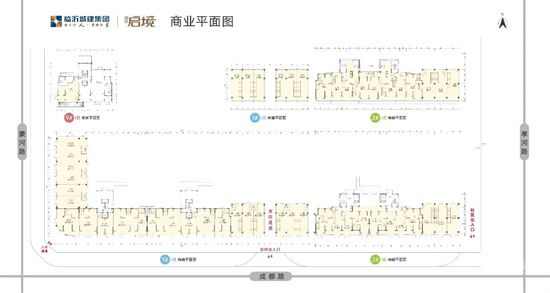 都薈啟境│城芯旺鋪認(rèn)籌盛啟，賺錢靠“鋪”！